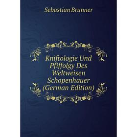 

Книга Kniftologie Und Pfiffolgy Des Weltweisen Schopenhauer