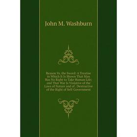 

Книга Reason Vs. the Sword