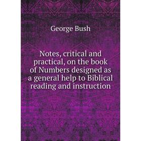 

Книга Notes, critical and practical, on the book of Numbers designed as a general help to Biblical reading and instruction