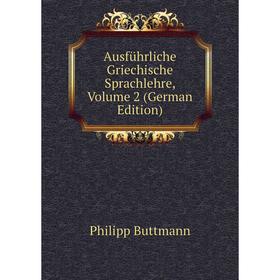 

Книга Ausführliche Griechische Sprachlehre, Volume 2 (German Edition)