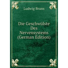 

Книга Die Geschwülste Des Nervensystems (German Edition)