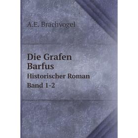 

Книга Die Grafen Barfus Historischer Roman. Band 1-2
