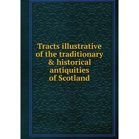 

Книга Tracts illustrative of the traditionary & historical antiquities of Scotland