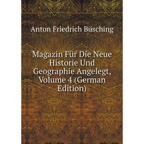 

Книга Magazin Für Die Neue Historie Und Geographie Angelegt, Volume 4