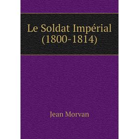 

Книга Le Soldat Impérial (1800-1814)
