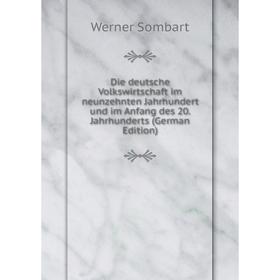 

Книга Die deutsche Volkswirtschaft im neunzehnten Jahrhundert und im Anfang des 20. Jahrhunderts (German Edition)