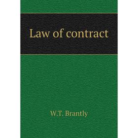 

Книга Law of contract