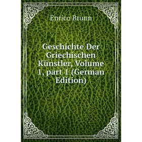 

Книга Geschichte Der Griechischen Künstler, Volume 1, part 1 (German Edition)