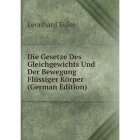 

Книга Die Gesetze Des Gleichgewichts Und Der Bewegung Flüssiger Körper (German Edition)