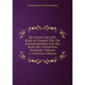 

Книга Die Zeichen Der Zeit: Briefe an Freunde Über Die Gewissensfreiheit Und Das Recht Der Christlichen Gemeinde, Volumes 1-2 (German Edition)