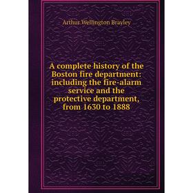 

Книга A complete history of the Boston fire department: including the fire-alarm service and the protective department, from 1630 to 1888