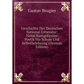 

Книга Geschichte Der Deutschen National-Litteratur: Nebst Kurzgefasster Poetik Für Schule Und Selbstbelehrung (German Edition)