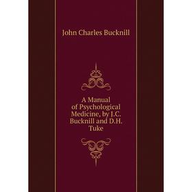

Книга A Manual of Psychological Medicine, by J.C. Bucknill and D.H. Tuke
