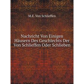 

Книга Nachricht Von Einigen Häusern Des Geschlechts Der Von Schlieffen Oder Schlieben