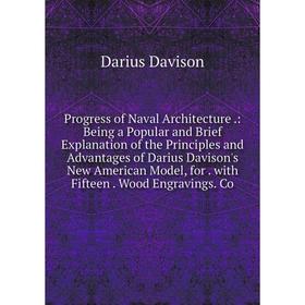 

Книга Progress of Naval Architecture.