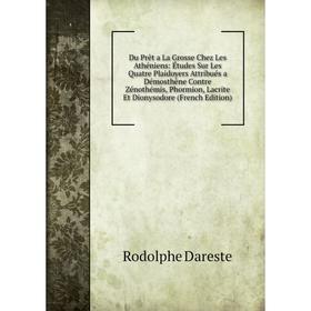 

Книга Du Prêt a La Grosse Chez Les Athéniens: Études Sur Les Quatre Plaidoyers Attribués a Démosthène Contre Zénothémis, Phormion, Lacrite Et Dionysod