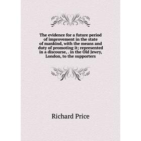 

Книга The evidence for a future period of improvement in the state of mankind, with the means and duty of promoting it