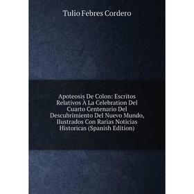 

Книга Apoteosis De Colon: Escritos Relativos À La Celebration Del Cuarto Centenario Del Descubrimiento