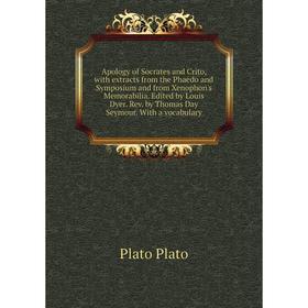 

Книга Apology of Socrates and Crito, with extracts from the Phaedo and Symposium and from Xenophon's Memorabilia