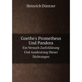 

Книга Goethe's Prometheus Und Pandora Ein Versuch ZurErklärung Und Ausdeutung Dieser Dichtungen