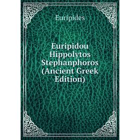 

Книга Euripidou Hippolytos Stephanphoros (Ancient Greek Edition)