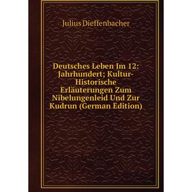 

Книга Deutsches Leben Im 12: Jahrhundert; Kultur-Historische Erläuterungen Zum Nibelungenleid Und Zur Kudrun (German Edition)