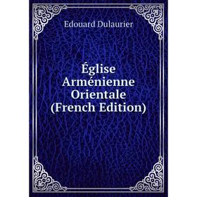 

Книга Église Arménienne Orientale (French Edition)