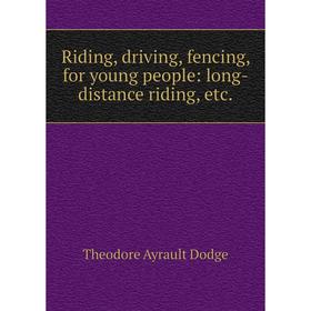 

Книга Riding, driving, fencing, for young people: long-distance riding, etc.