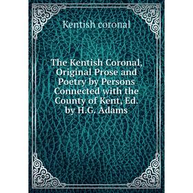 

Книга The Kentish Coronal, Original Prose and Poetry by Persons Connected with the County of Kent, Ed. by H.G. Adams