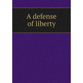

Книга A defense of liberty