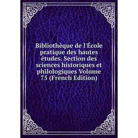 

Книга Bibliothèque de l'École pratique des hautes études. Section des sciences historiques et philologiques Volume 75 (French Edition)
