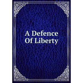 

Книга A Defence Of Liberty