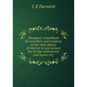 

Книга Shanghai: a handbook for travellers and residents to the chief objects of interest in and around the foreign settlements and native city