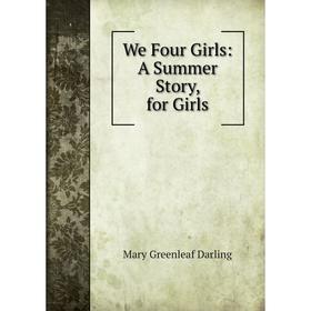 

Книга We Four Girls: A Summer Story, for Girls