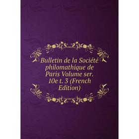 

Книга Bulletin de la Société philomathique de Paris Volume ser. 10e t. 3 (French Edition)