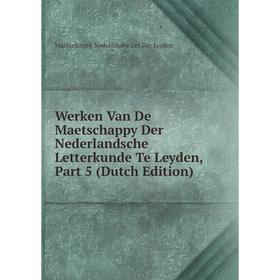 

Книга Werken Van De Maetschappy Der Nederlandsche Letterkunde Te Leyden, Part 5 (Dutch Edition)