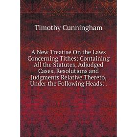 

Книга A New Treatise On the Laws Concerning Tithes