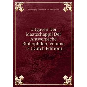 

Книга Uitgaven Der Maatschappij Der Antwerpsche Bibliophilen, Volume 15 (Dutch Edition)