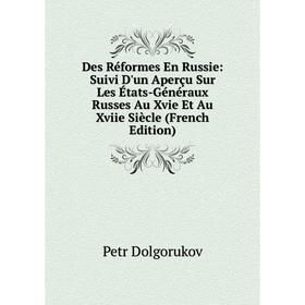 

Книга Des Réformes En Russie: Suivi D'un Aperçu Sur Les États-Généraux Russes Au Xvie Et Au Xviie Siècle (French Edition)