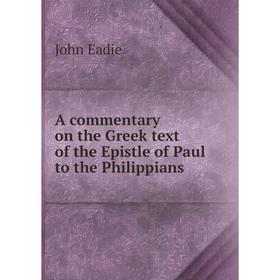 

Книга A commentary on the Greek text of the Epistle of Paul to the Philippians