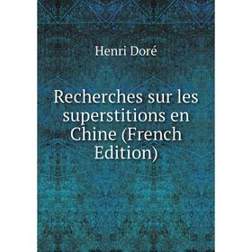 

Книга Recherches sur les superstitions en Chine (French Edition)