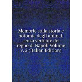

Книга Memorie sulla storia e notomia degli animali senza vertebre del regno di Napoli Volume v 2