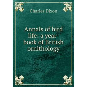

Книга Annals of bird life: a year-book of British ornithology