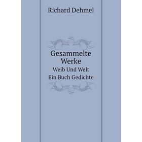 

Книга Gesammelte Werke Weib Und Welt Ein Buch Gedichte