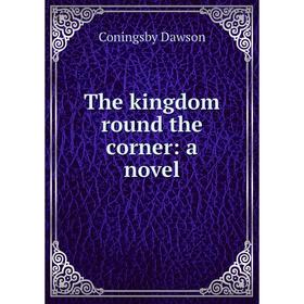 

Книга The kingdom round the corner: a novel