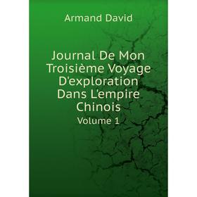 

Книга Journal De Mon Troisième Voyage D'exploration Dans L'empire ChinoisVolume 1