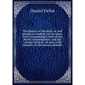 

Книга The history of the devil, as well ancient as modern