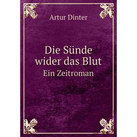 

Книга Die Sünde wider das Blut Ein Zeitroman