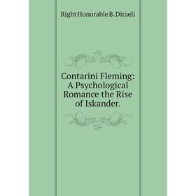

Книга Contarini Fleming: A Psychological Romance the Rise of Iskander.