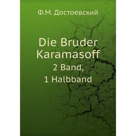 

Книга Die Bruder Karamasoff 2 Band, 1 Halbband